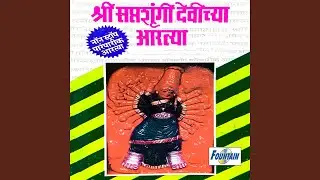 Aarti Kalubaichi