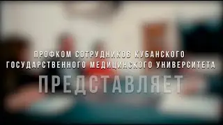 Что такое ПРОФСОЮЗ!