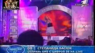 Stepanida Basyuk 