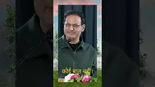 दूसरों से अपेक्षा न करें कि वे आपको पसंद करते हैं 😵   Dr. Vikas Divyakirti Sir #shorts #viral