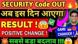 CBSE Urgent🔥Result Security Code जारी हुआ😍CBSE Announced New Result Date and Time|Class 10/12 Result