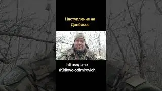 Славянск, Константиновка, Краматорск - без паники