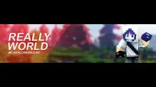 ReallyWorld ( Лучшая работа на сервере! -😉