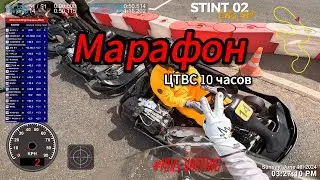 Картинг || Марафон ЦТВС || М10 || MIKS Super Sport