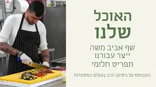 58 אולם אירועים