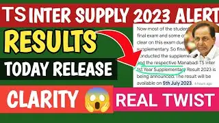 Ts inter supply results 2023 Release Today😱