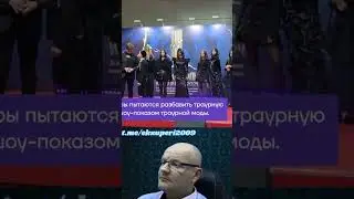В МОСКВЕ ПРОХОДИТ РИТУАЛЬНАЯ ВЫСТАВКА "НЕКРОПОЛЬ"