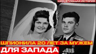 ПРЕДАВАЛА РОДИНУ КАЖДУЮ НОЧЬ, ПОКА МУЖ СПАЛ РЯДОМ: А он превратил её жизнь в ад
