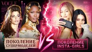 The Age of Goddesses VS The Age of Instagram