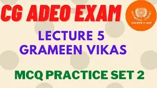 CG ADEO EXAM - LECTURE 5- Rural Development - MCQ Practice Set - 2