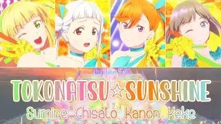 Love Live! Superstar!! - Sumire, Chisato, Kanon, Keke「Tokonatsu☆Sunshine」[SHORT+LYRICS]