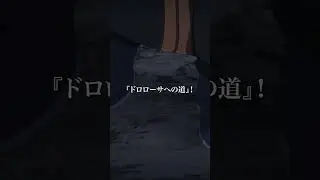 アニメ「