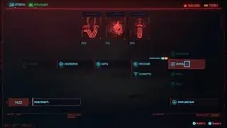 Cyberpunk 2077 Знакомая мелодия и Сильверхэнд из Балашихи ps4 slim 1.06
