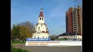 Старцева, 143