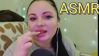 ASMR МАКИЯЖ СЛЮНКОЙ