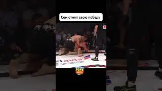Наказали за грязный поступок. 