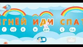 иди спать ложись 🤭🥱
