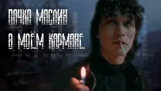 Про что был Stalker Clear Sky? ( 2 часть ). Сюжет Сталкер чистое небо