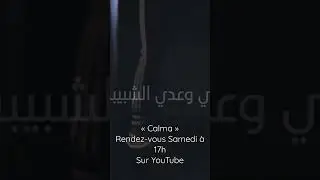 « Calma » disponible Samedi à 17h sur YouTube