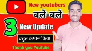 3 New YouTube update 2022 🔥🔥YouTube new latest update 😁 YouTube new features