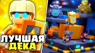 😳ИМБА КОЛОДА В 5 СЕЗОНЕ С ЗДАНИЯМИ В CLASH MINI! БОЛЬШОЙ ВИНСТРИК В КЛЕШ МИНИ
