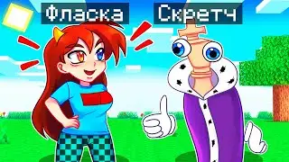 😨 Майнкрафт но Я Стал ПОМОЩНИКОМ КОРОЛЁРОМ ИЗ ЦИФРОВОГО ЦИРКА!