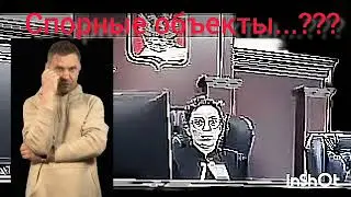 💥ЧЁРНАЯ МАНТИЯ в ТЕАТРЕ АБСУРДА привлекает к участию ПРАВ.БРЯНСКОЙ обл и др.😂 