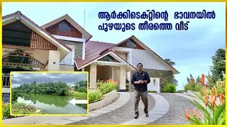 Architectural design 2024 | Best river frontage home | beautiful landscaping | garden with walkway