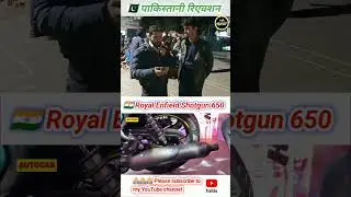 🇮🇳Indian bike shotgun 650 🇵🇰pakistani public reaction