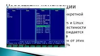 01 Компилируемые и интерпретируемые языки
