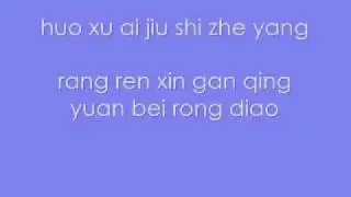 183 Club- 魔法 Smile/Magical Smile [pin yin lyrics]