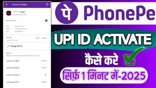 Phonepe Upi Id Kaise Banaye | How to create upi id in phonepe | PhonePe UPI ID Change Kaise Kare
