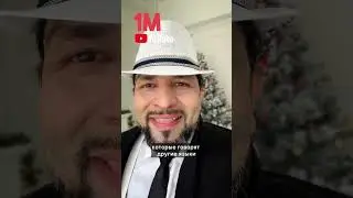 На скольких языках я могу говорить за 30 секунд-