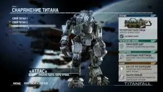 Обзор Titanfall