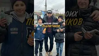 ДОГНАЛИ И ПОЙМАЛИ БЛОГЕРА 😀