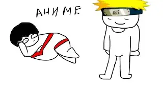 ЖИЗНЬ АНИМЕШНИКА ( МУЛЬТ ОБЗОР )
