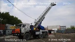 Продажа! Автовышки 35 метров на базе КамАЗ 43118 6*6 полноприводный.