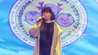 2021 ★ Maayan Shirel | Bat-Yam, Israel ★ Competition ★ «Kaleidoscope» (Israel)