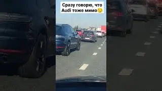 С кем только не путали, этого красавца, но у него есть одна неповторимая 