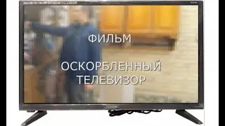 Ремонт жк-телевизора Telefunken. Фильм 