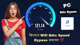 আপনারা যারা Bdix স্পিড বাইপাস করতে চান তাদের জন্য এই ভিডিও এবং How to work Circle ftp Server । 2023