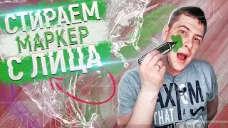 ПРОВЕРКА ЛАЙФХАКОВ из ТИК ТОКА / Вынос мозга.