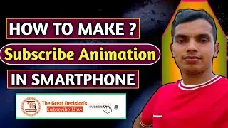 How to make  subscribe button bell intro in smartphone