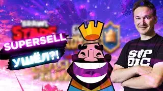 SUPERSELL УШЁЛ ИЗ РОССИИ?! | тигрик