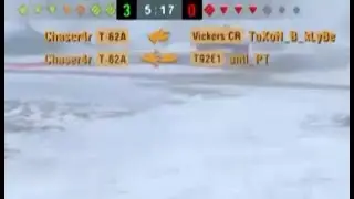 Злодей