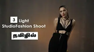 Create a stunning fashion portrait using 3 lights in a studio | Master the studio lighting| தமிழில்