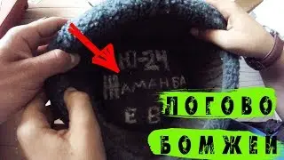 ТАЙНОЕ ЛОГОВО В ЗАБРОШЕННОМ ЗДАНИИ