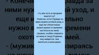 @ будет на кого охотится 