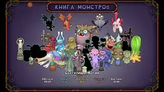 мини обнова