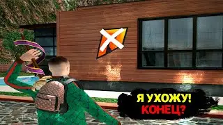 УХОЖУ c РАДМИРА? КОНЕЦ ПУТИ до БИЗНЕСА! RADMIR RP / HASSLE ONLINE
